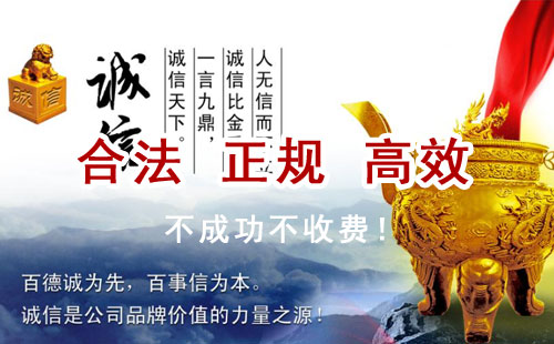神湾镇追债公司